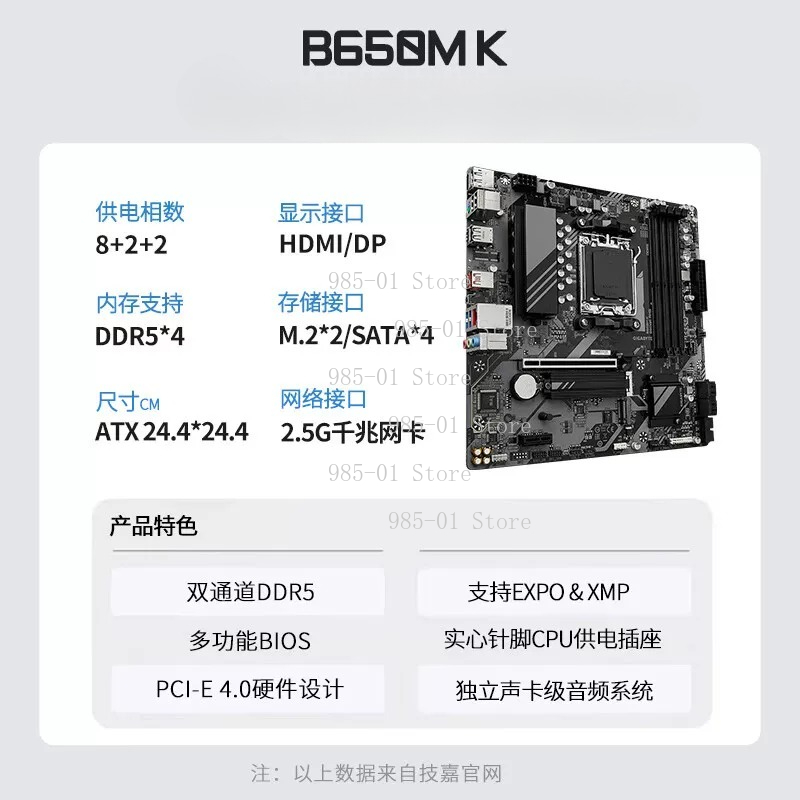 Placa base ATX X870M blanca, c - X870E Atx Motherboard reseña y precio